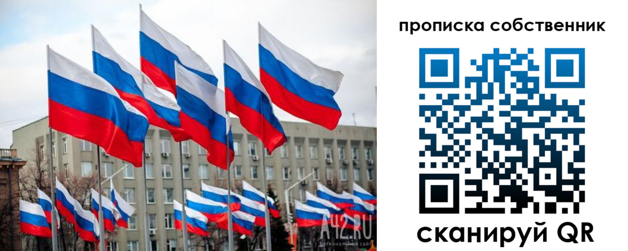регистрация для дет. сада в Санкт-Петербурге