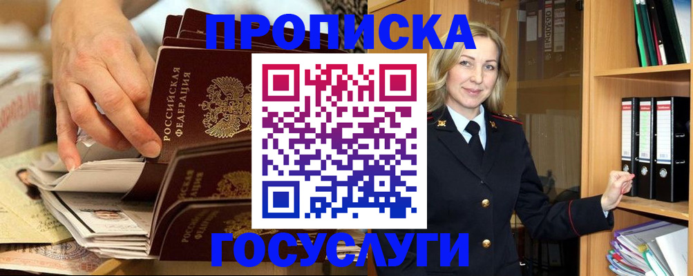 найти адрес прописки в Санкт-Петербурге